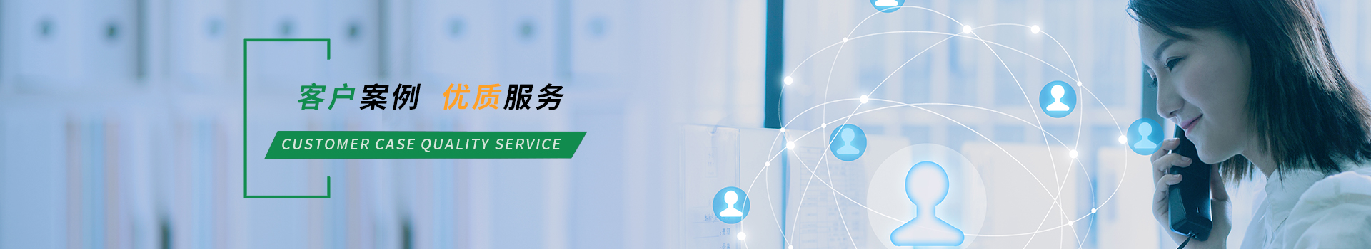 項(xiàng)目案例