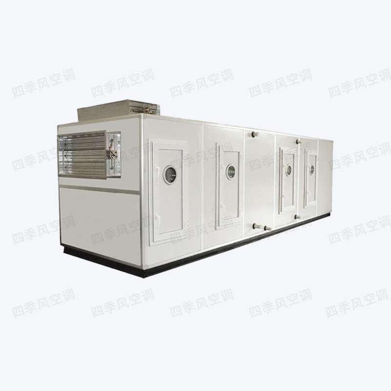 組合式空調(diào)機(jī)組
